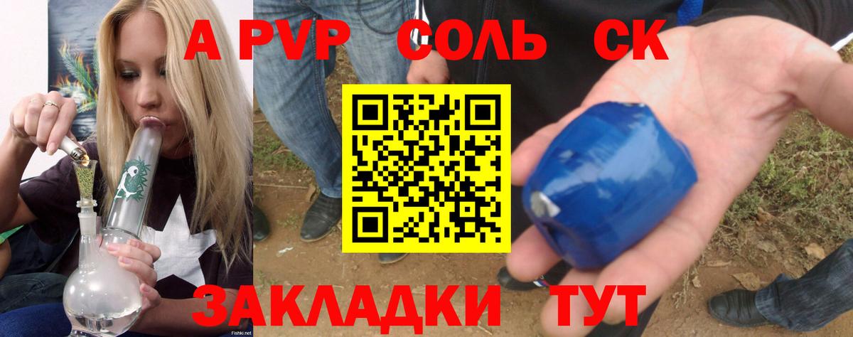 МЕФ   ГАШИШ  Кокаин  Ахтубинск  ГАШ  Alpha PVP СК   Бошки Шишки  Вход с VPN 