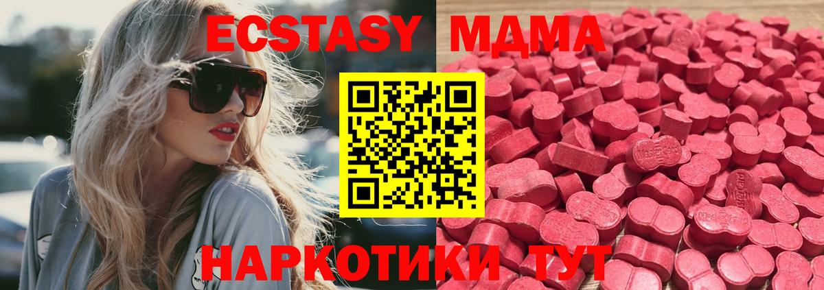 АМФЕТАМИН Ахтубинск