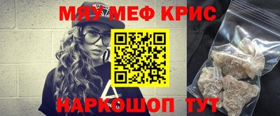 jwh Апшеронск