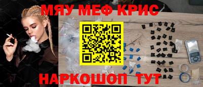 прущая мука Аргун