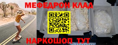 кокаин Балахна