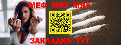 прущая мука Аргун