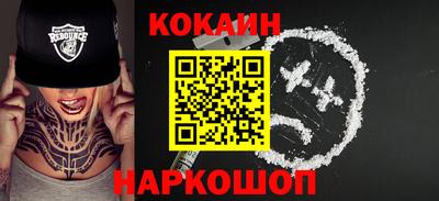 прущая мука Аргун