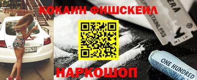 jwh Апшеронск