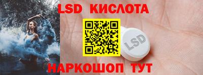 jwh Апшеронск