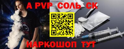 тгк Апрелевка