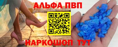 прущая мука Аргун