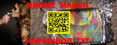 тгк Апрелевка