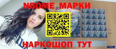 jwh Апшеронск