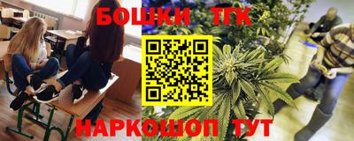 тгк Апрелевка