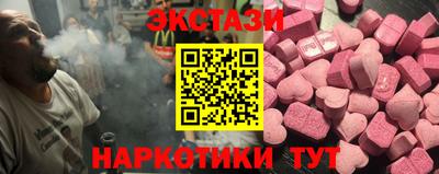 тгк Апрелевка
