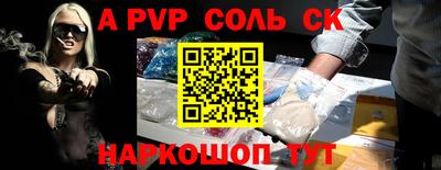 прущая мука Аргун