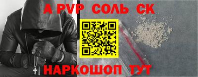 прущая мука Аргун