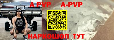 прущая мука Аргун