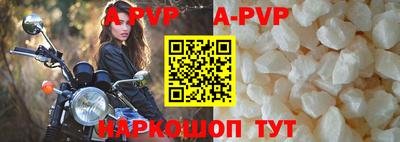 тгк Апрелевка