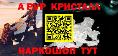 прущая мука Аргун