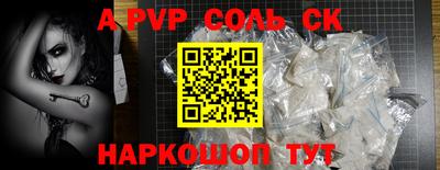 прущая мука Аргун