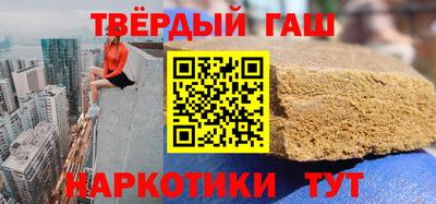 jwh Апшеронск