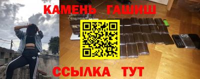 прущая мука Аргун
