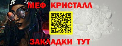 jwh Апшеронск