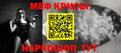 jwh Апшеронск