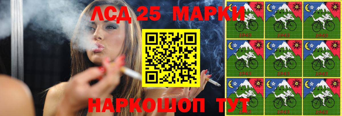 Лсд 25 экстази ecstasy  LSD-25 экстази ecstasy  Вход с VPN  Ахтубинск 