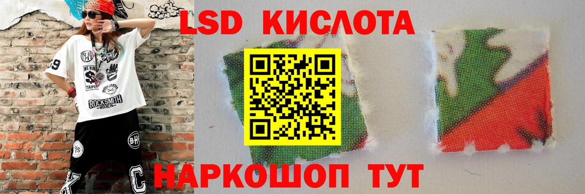 Лсд 25 экстази ecstasy Ахтубинск
