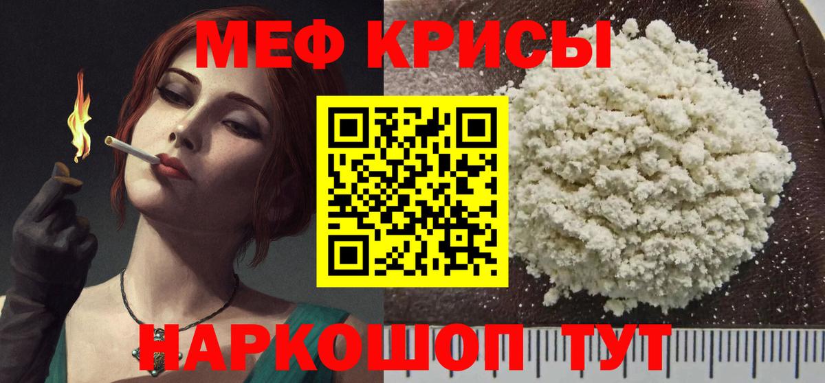 Меф 4 MMC  Вход с VPN  МЕФ  Ахтубинск 