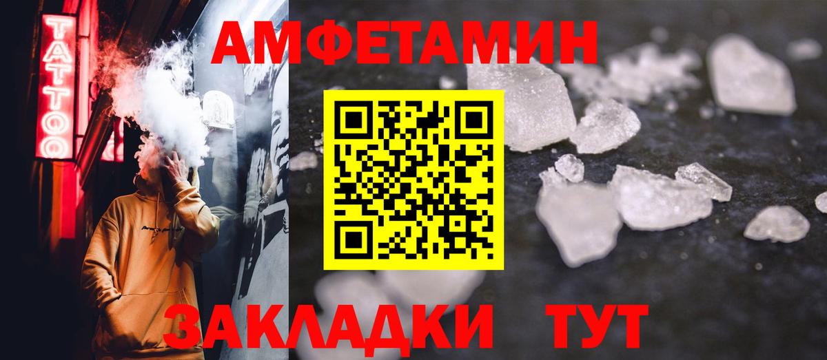 Первитин витя Ахтубинск
