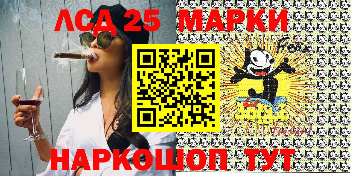 Ахтубинск  Марки NBOMe 1500мкг  Наркотические марки  Вход с VPN  Марки NBOMe 1500мкг 